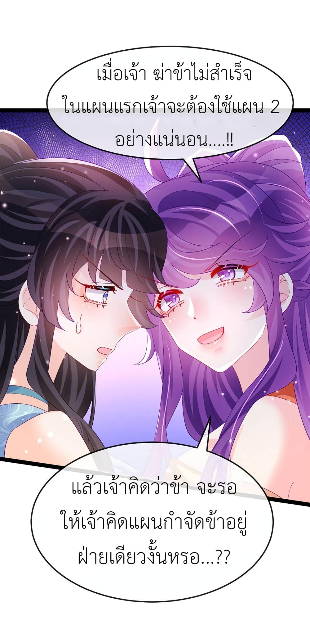 Arms Female Phoenix signing 168 19